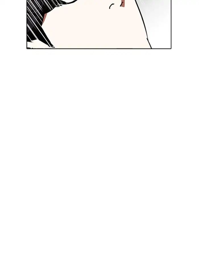 Lookism - Manhwa chapter 227 - page 73