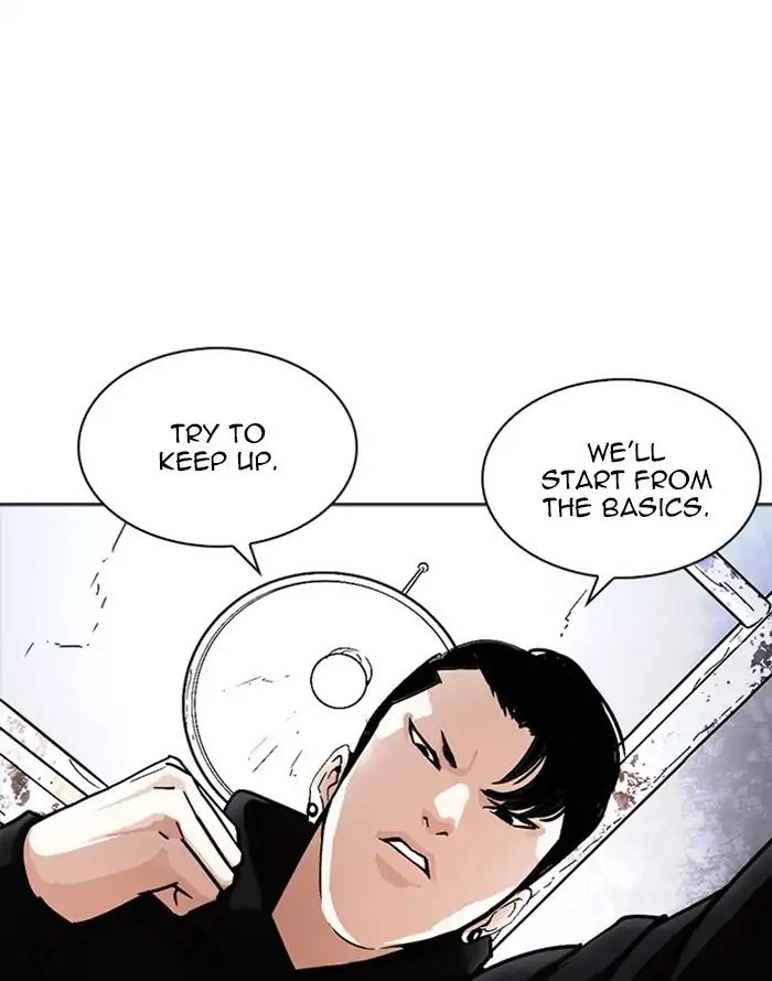 Lookism - Manhwa chapter 227 - page 81