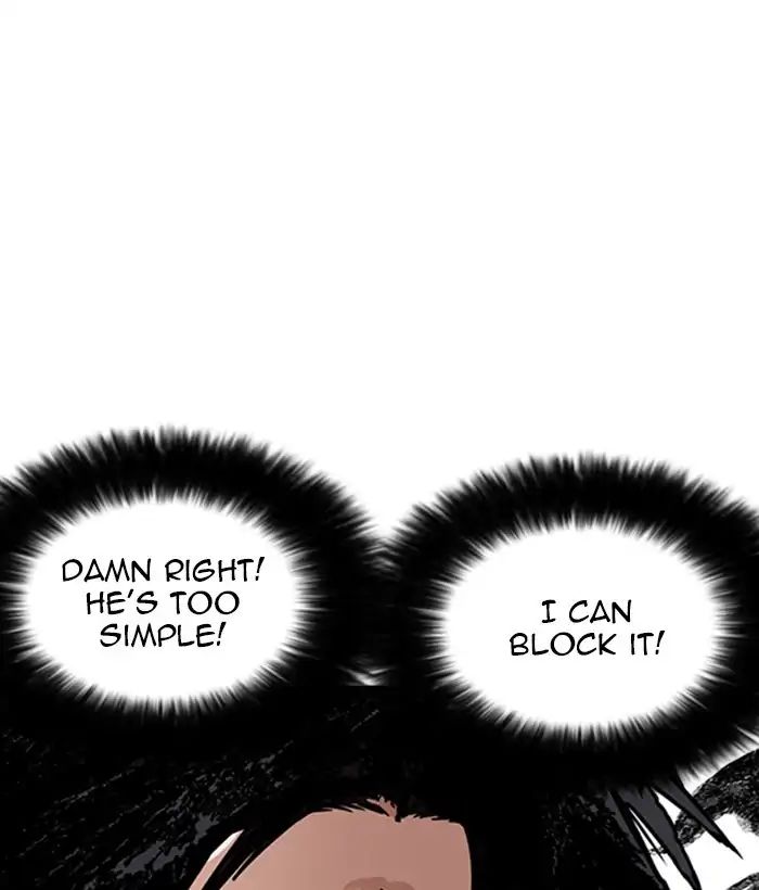 Lookism - Manhwa chapter 225 - page 102