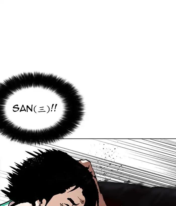 Lookism - Manhwa chapter 225 - page 104
