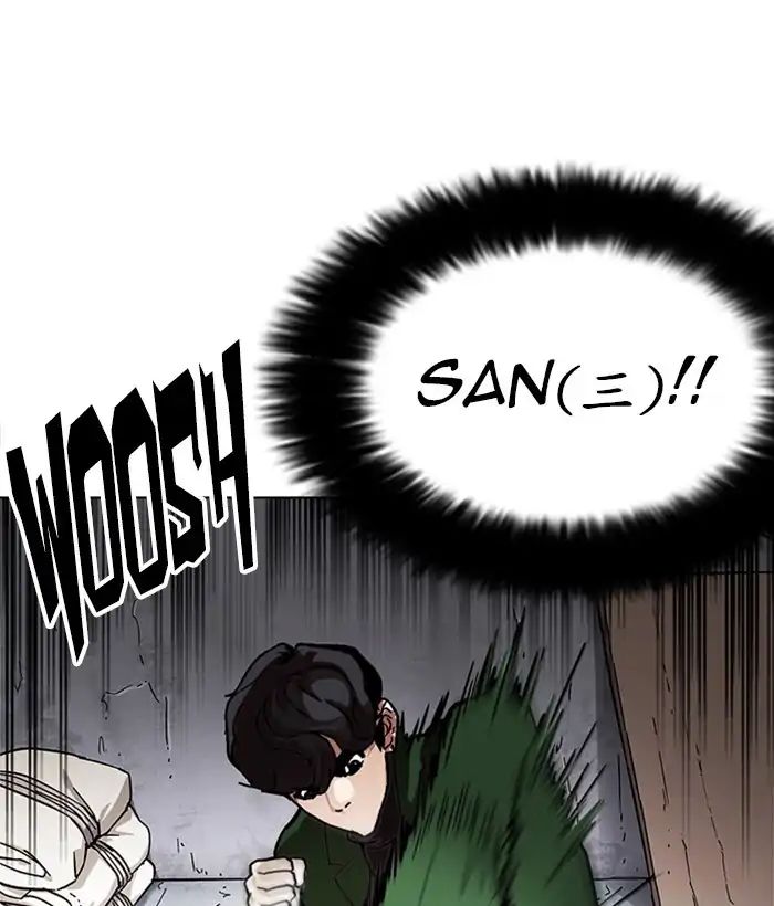 Lookism - Manhwa chapter 225 - page 122