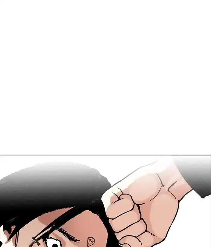 Lookism - Manhwa chapter 225 - page 124