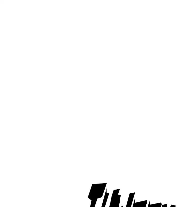 Lookism - Manhwa chapter 225 - page 126