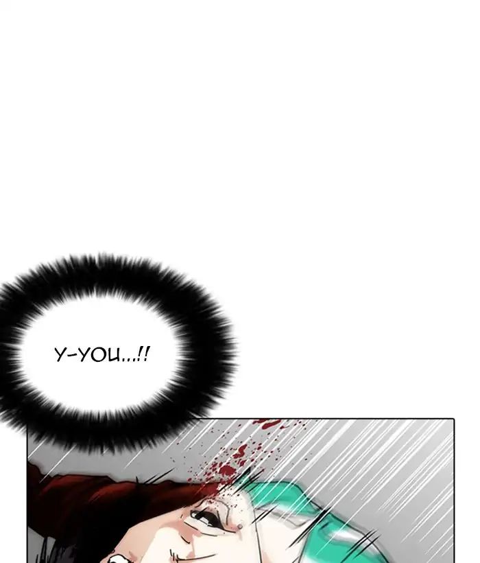Lookism - Manhwa chapter 225 - page 129