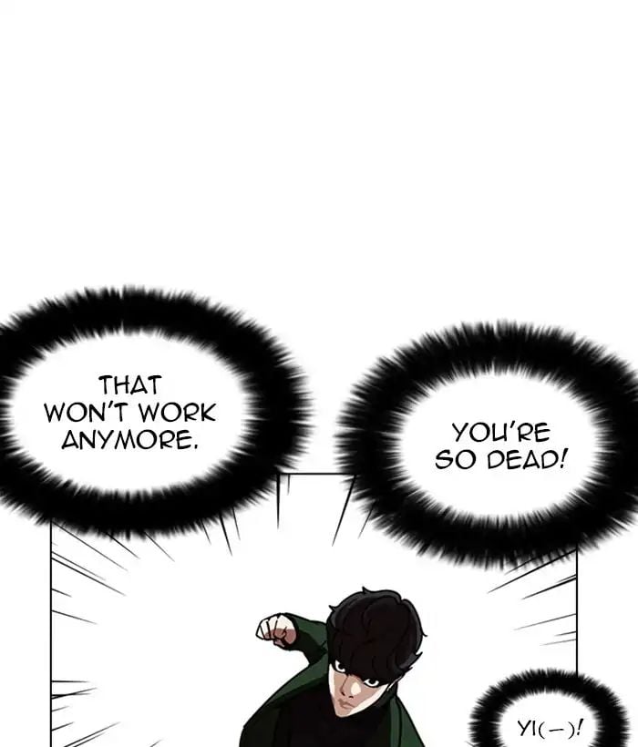 Lookism - Manhwa chapter 225 - page 131