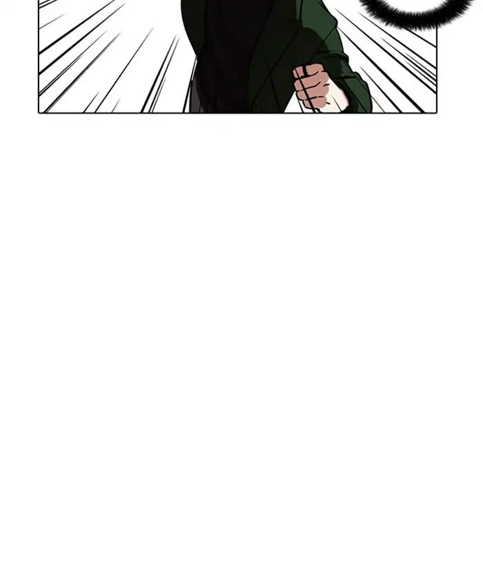 Lookism - Manhwa chapter 225 - page 132