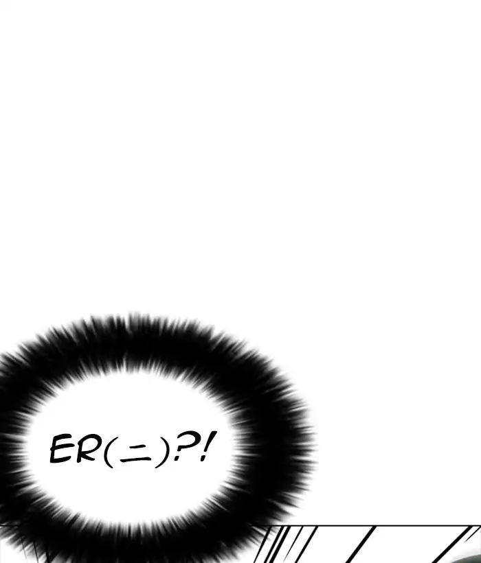 Lookism - Manhwa chapter 225 - page 133