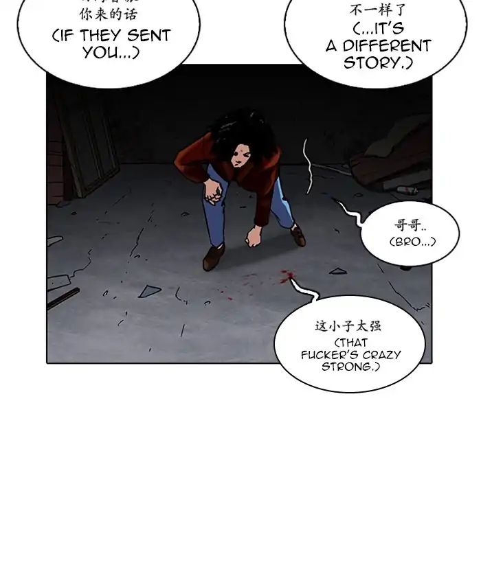 Lookism - Manhwa chapter 225 - page 157