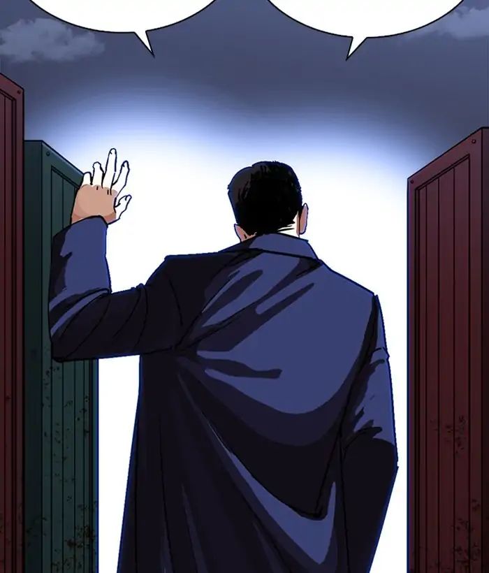 Lookism - Manhwa chapter 225 - page 184