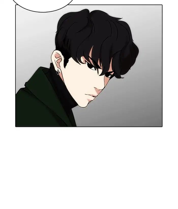 Lookism - Manhwa chapter 225 - page 196