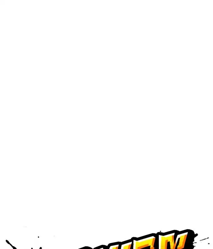 Lookism - Manhwa chapter 225 - page 29