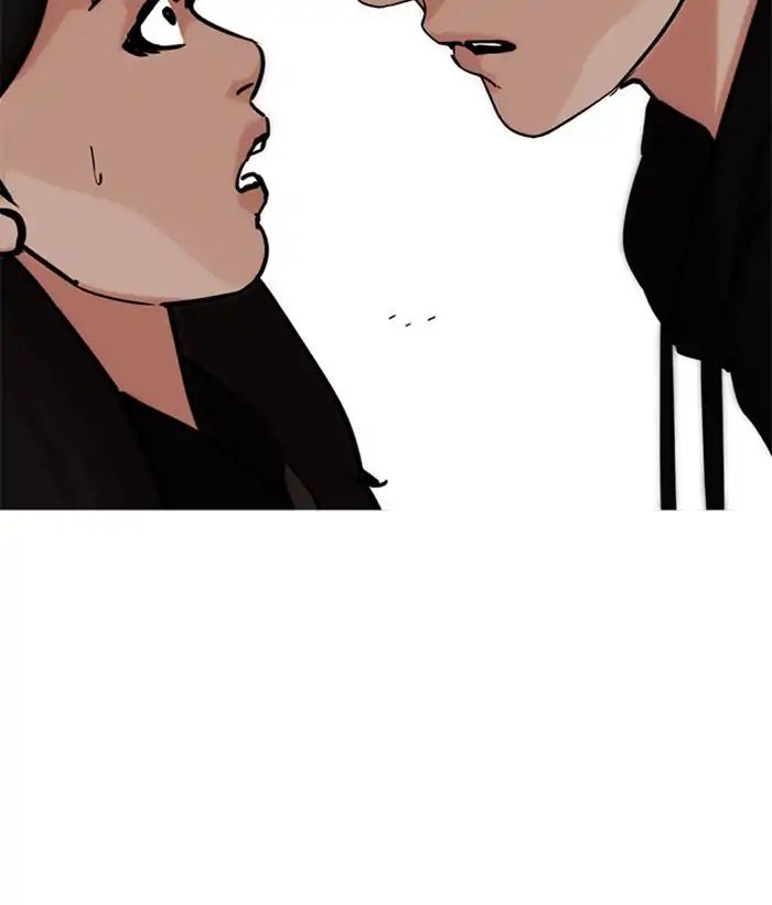 Lookism - Manhwa chapter 225 - page 43