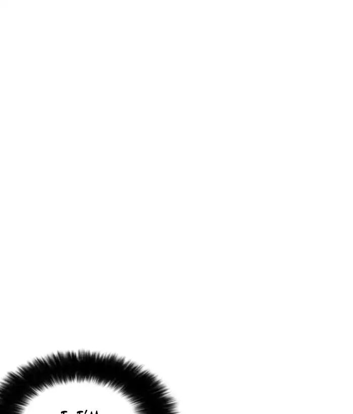 Lookism - Manhwa chapter 225 - page 45