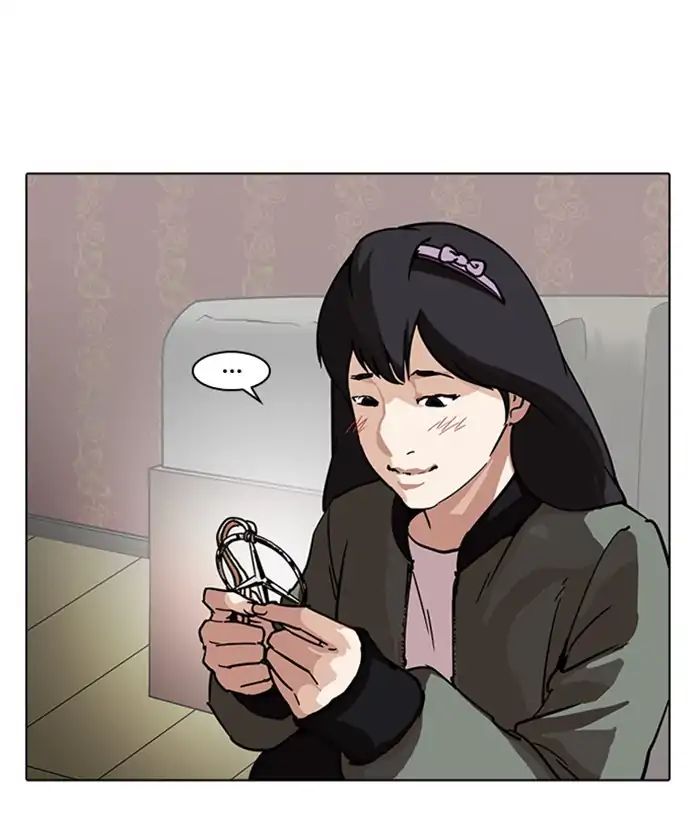 Lookism - Manhwa chapter 225 - page 6