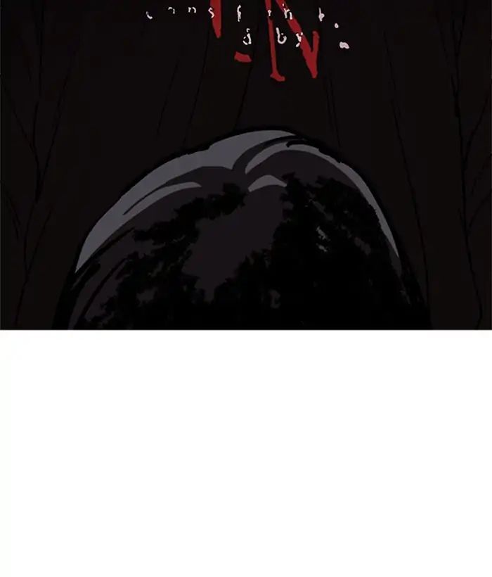 Lookism - Manhwa chapter 225 - page 86
