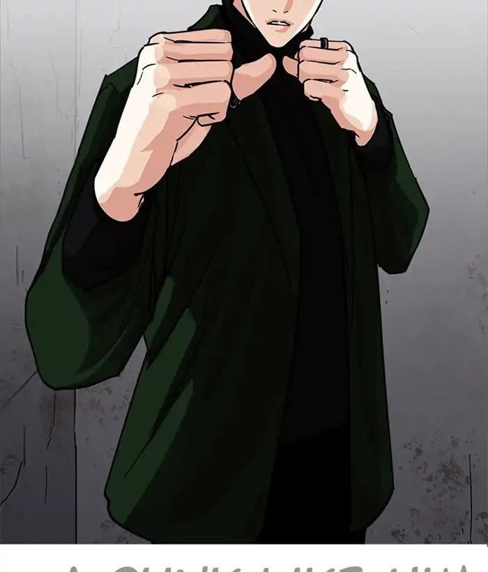Lookism - Manhwa chapter 225 - page 94