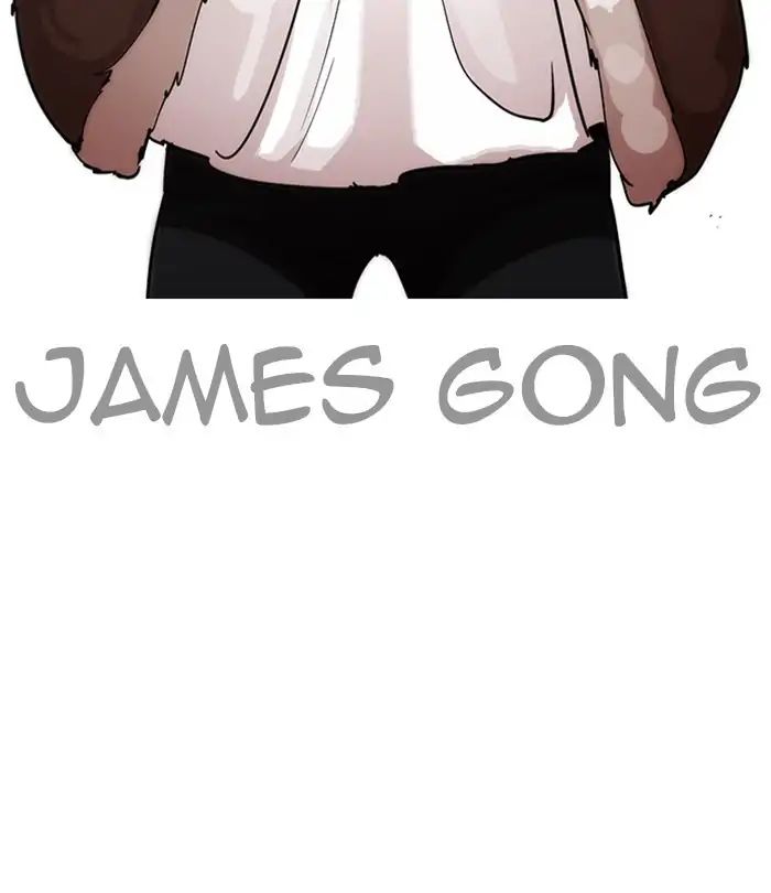 Lookism - Manhwa chapter 224 - page 12