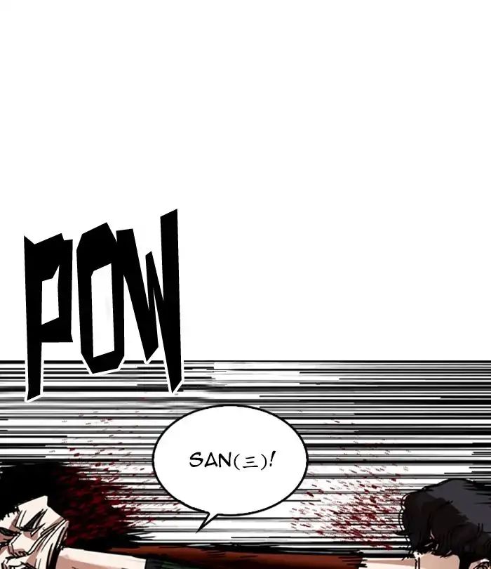 Lookism - Manhwa chapter 224 - page 120
