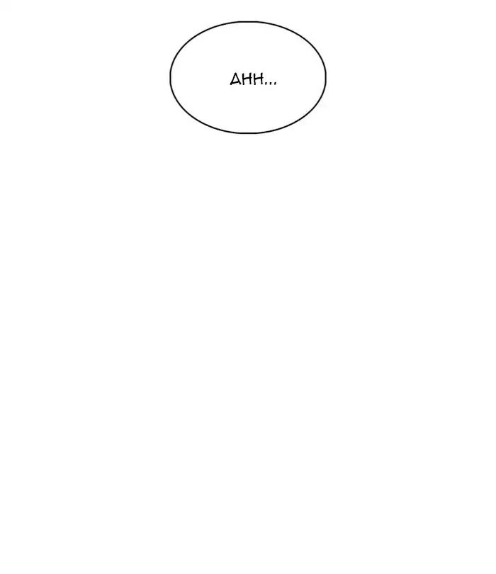 Lookism - Manhwa chapter 224 - page 135