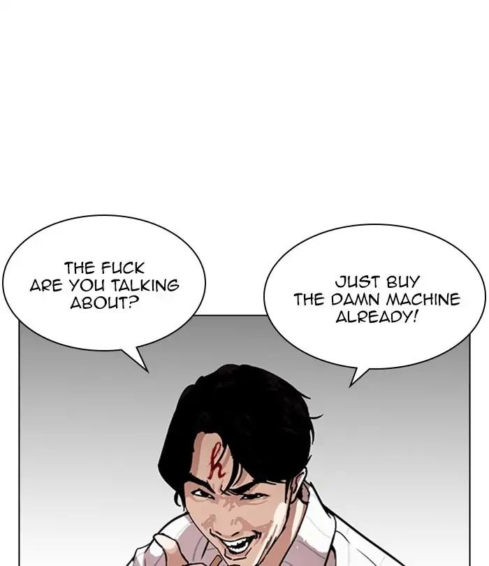 Lookism - Manhwa chapter 224 - page 17