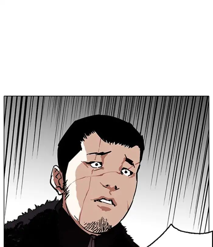 Lookism - Manhwa chapter 224 - page 177
