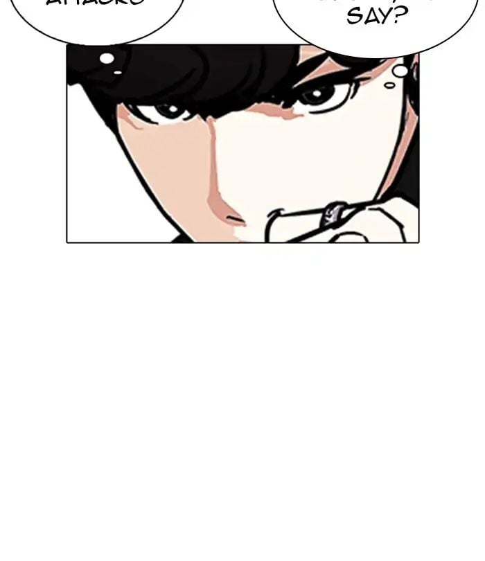 Lookism - Manhwa chapter 224 - page 201