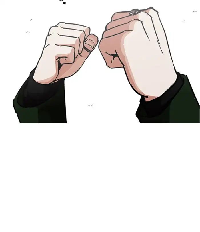 Lookism - Manhwa chapter 224 - page 203