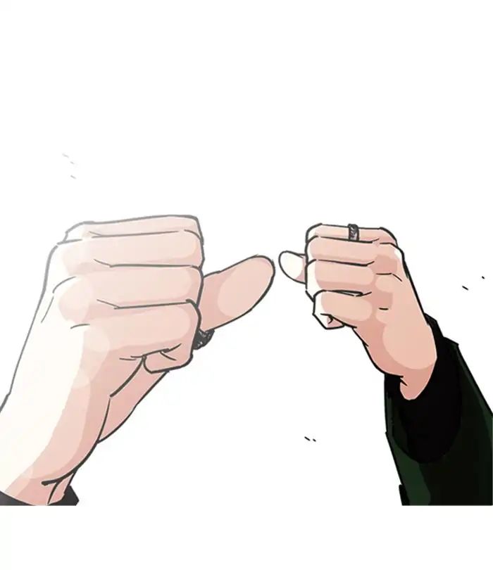 Lookism - Manhwa chapter 224 - page 208