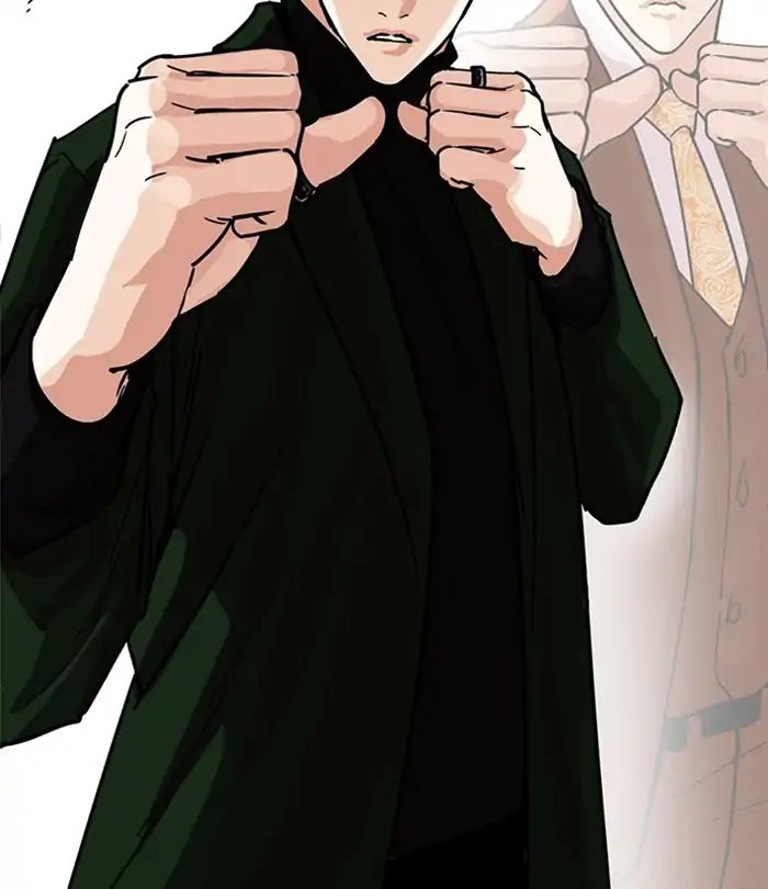 Lookism - Manhwa chapter 224 - page 211