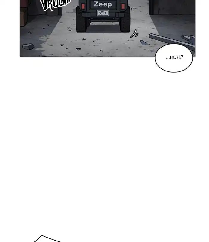 Lookism - Manhwa chapter 224 - page 26