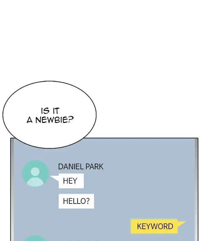 Lookism - Manhwa chapter 224 - page 62