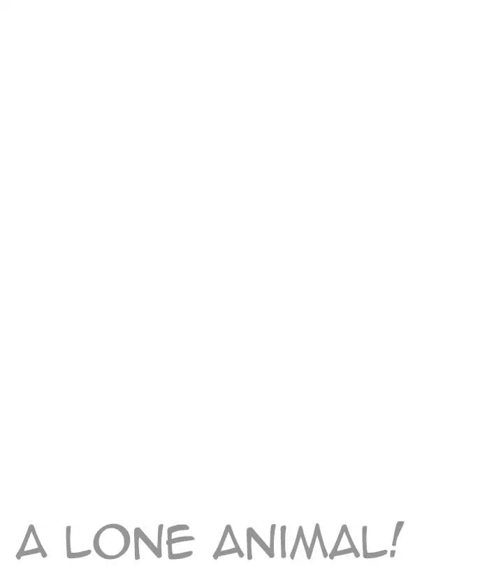 Lookism - Manhwa chapter 224 - page 7