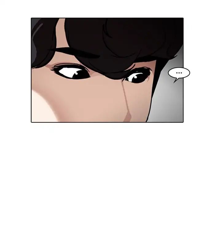 Lookism - Manhwa chapter 224 - page 85