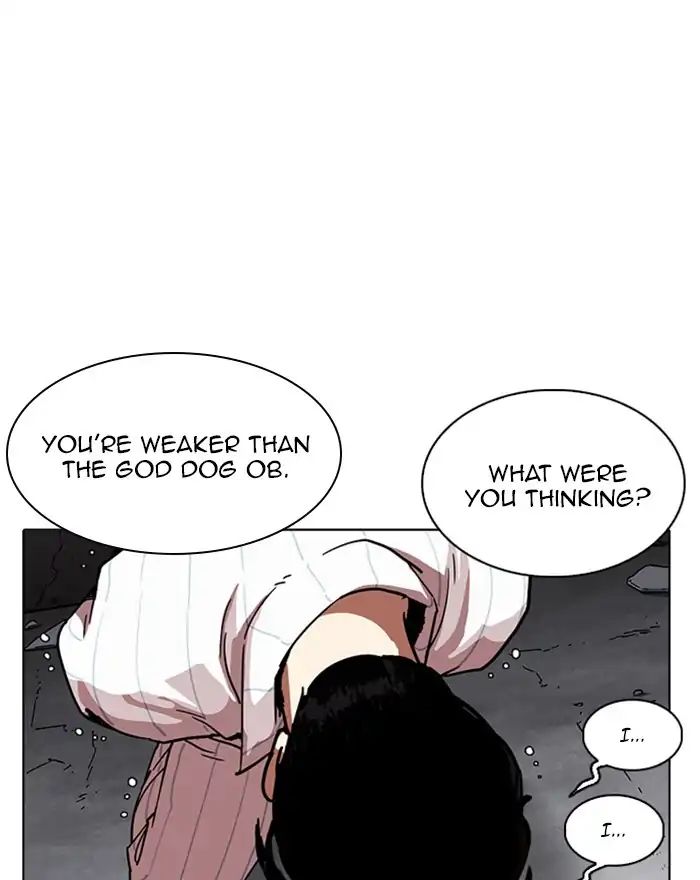 Lookism - Manhwa chapter 223 - page 106
