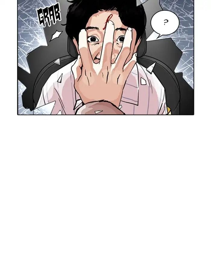 Lookism - Manhwa chapter 223 - page 11