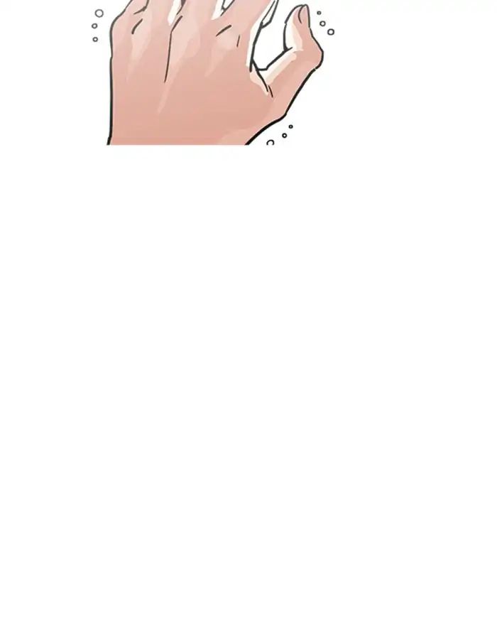 Lookism - Manhwa chapter 223 - page 122