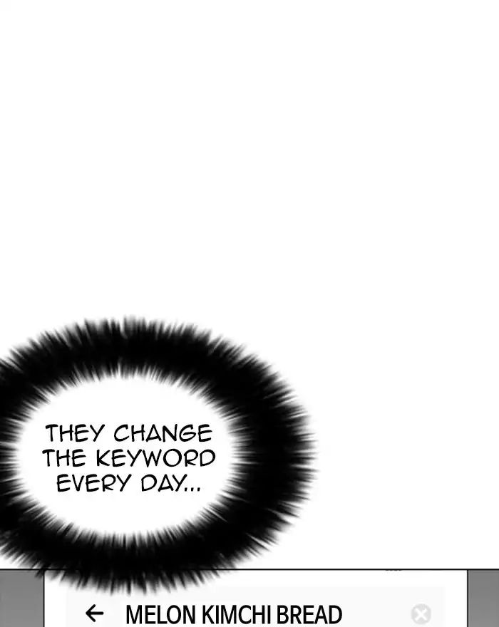 Lookism - Manhwa chapter 223 - page 160
