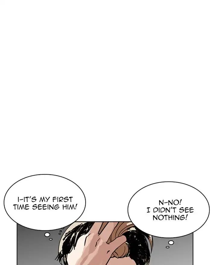 Lookism - Manhwa chapter 223 - page 4