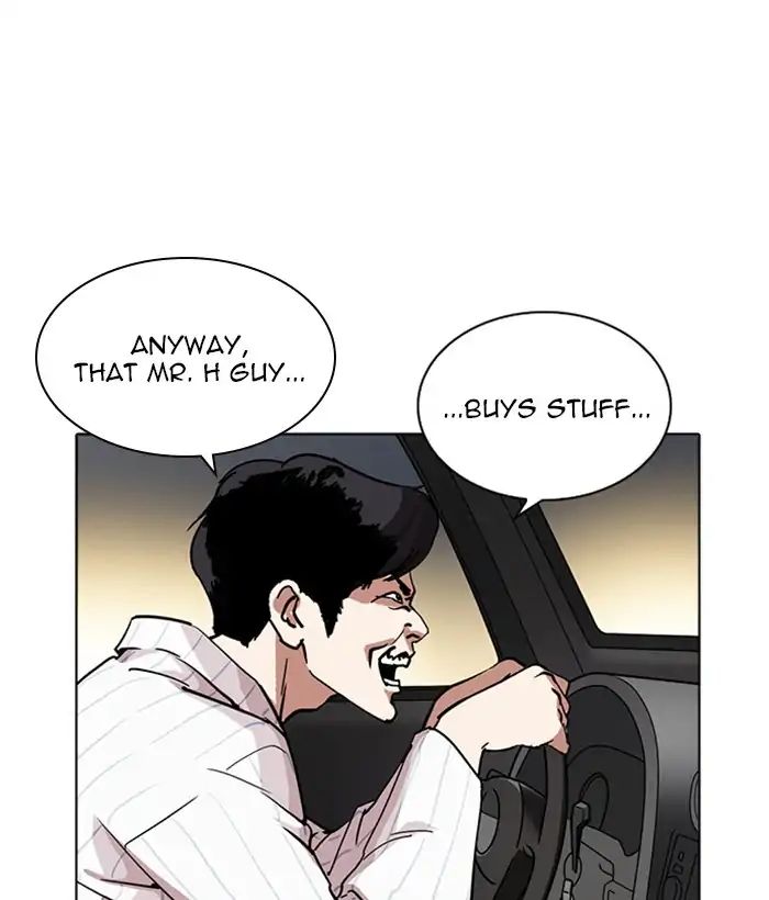 Lookism - Manhwa chapter 222 - page 120