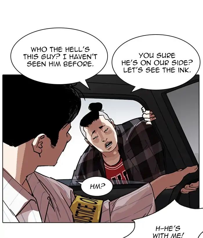 Lookism - Manhwa chapter 222 - page 133