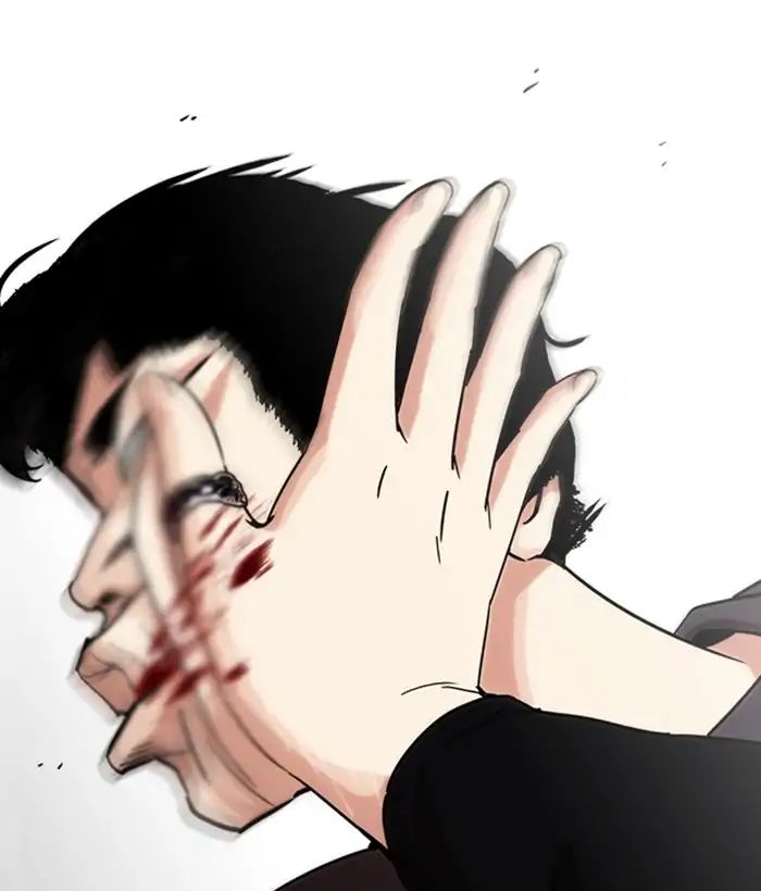 Lookism - Manhwa chapter 222 - page 15
