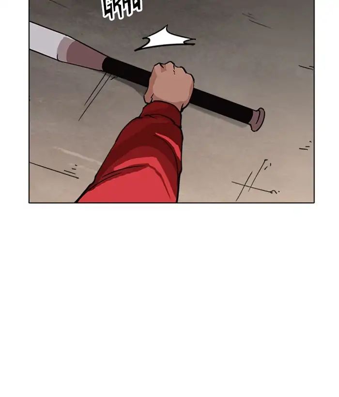 Lookism - Manhwa chapter 222 - page 26