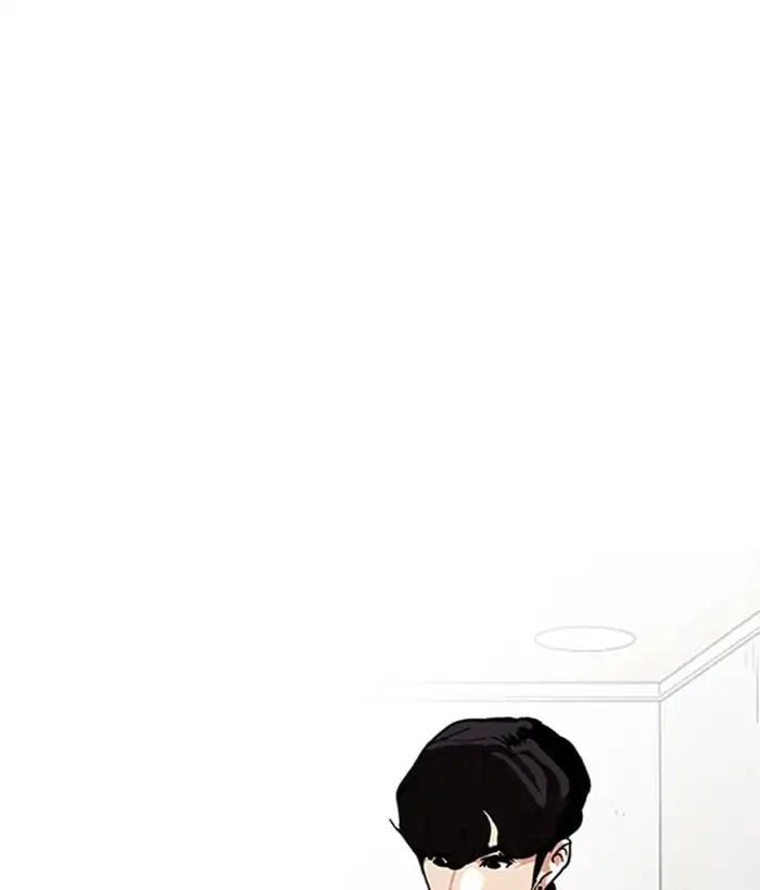 Lookism - Manhwa chapter 222 - page 6