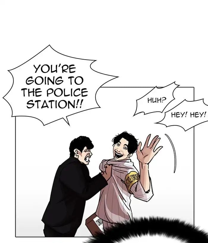 Lookism - Manhwa chapter 222 - page 70