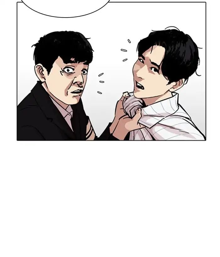 Lookism - Manhwa chapter 222 - page 75