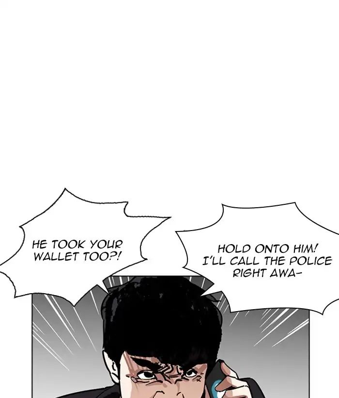 Lookism - Manhwa chapter 222 - page 82