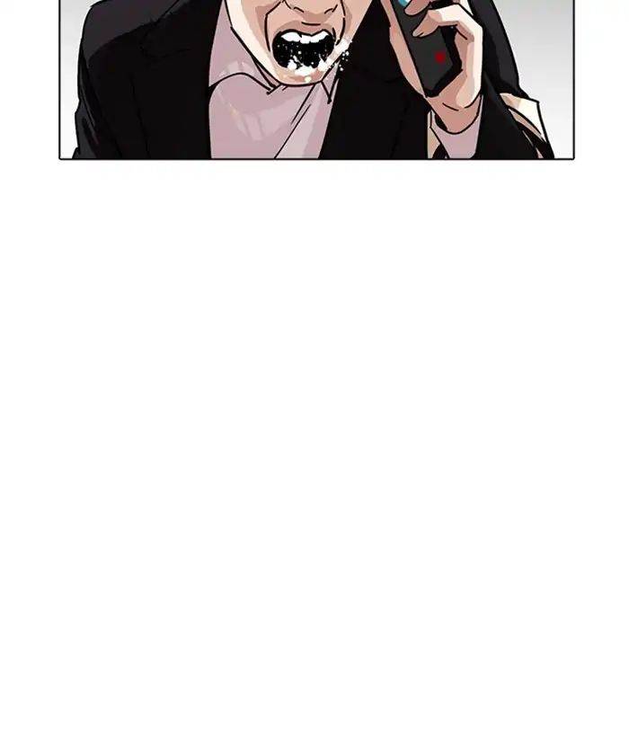 Lookism - Manhwa chapter 222 - page 83