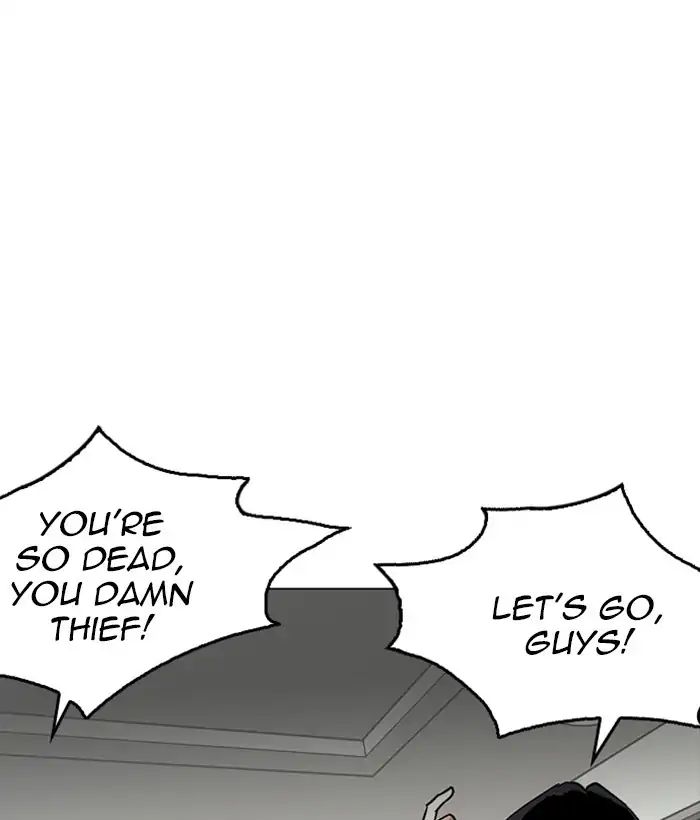 Lookism - Manhwa chapter 222 - page 86