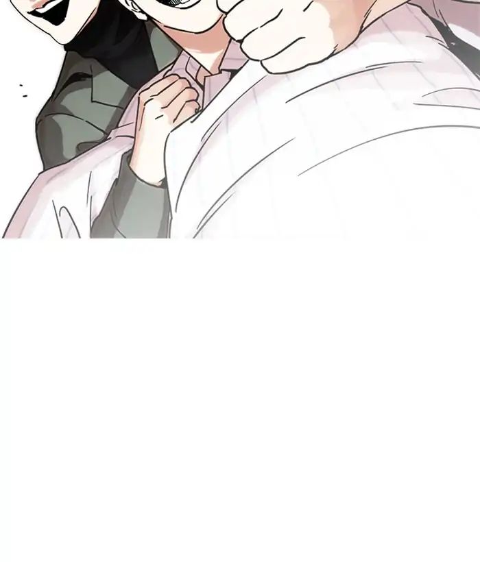 Lookism - Manhwa chapter 222 - page 93