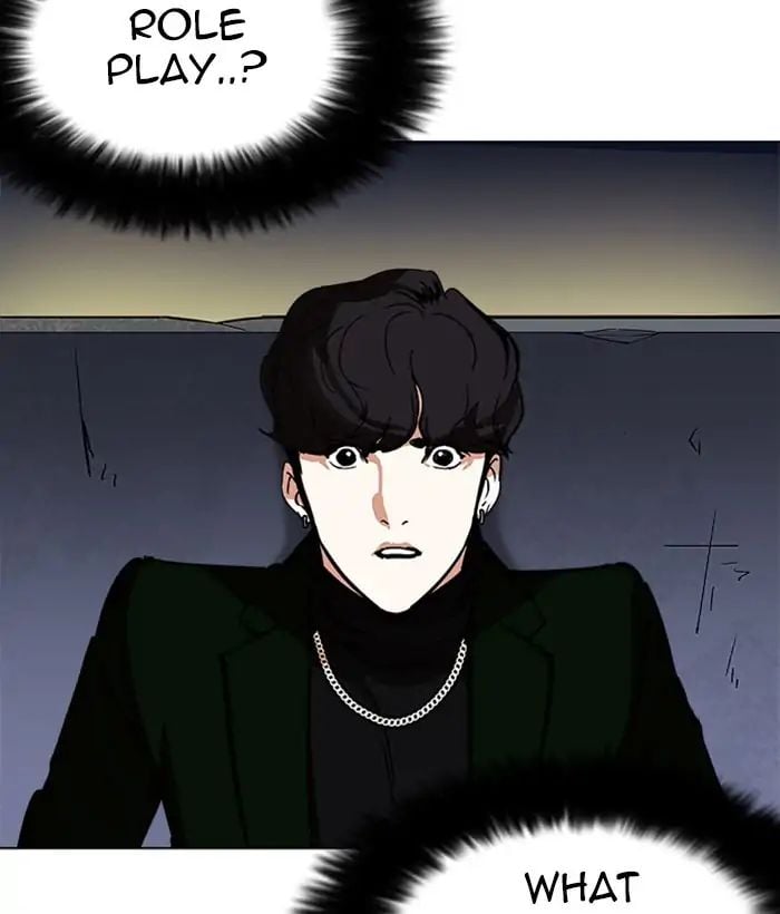 Lookism - Manhwa chapter 221 - page 112
